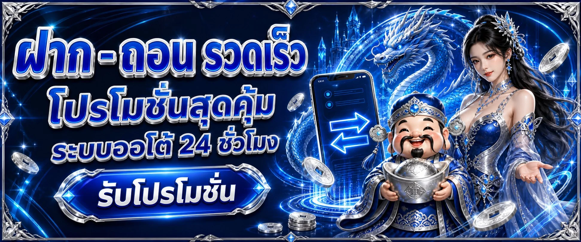 ZOCOOL88 เว็บตรง สมัครฝากถอนรวดเร็ว | ทางเข้าล่าสุด