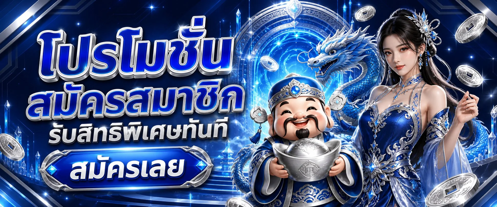 ZOCOOL88 เว็บตรง สมัครฝากถอนรวดเร็ว | ทางเข้าล่าสุด